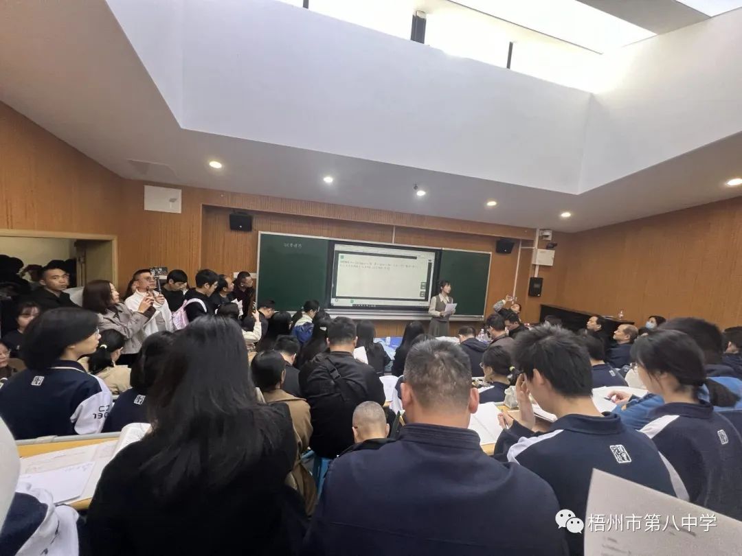 數學大單元教學課堂